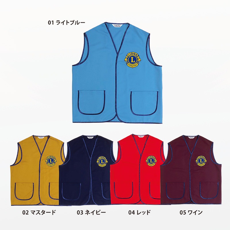 ライオンズベスト｜京琳堂【ライオンズクラブ公認指定業者】