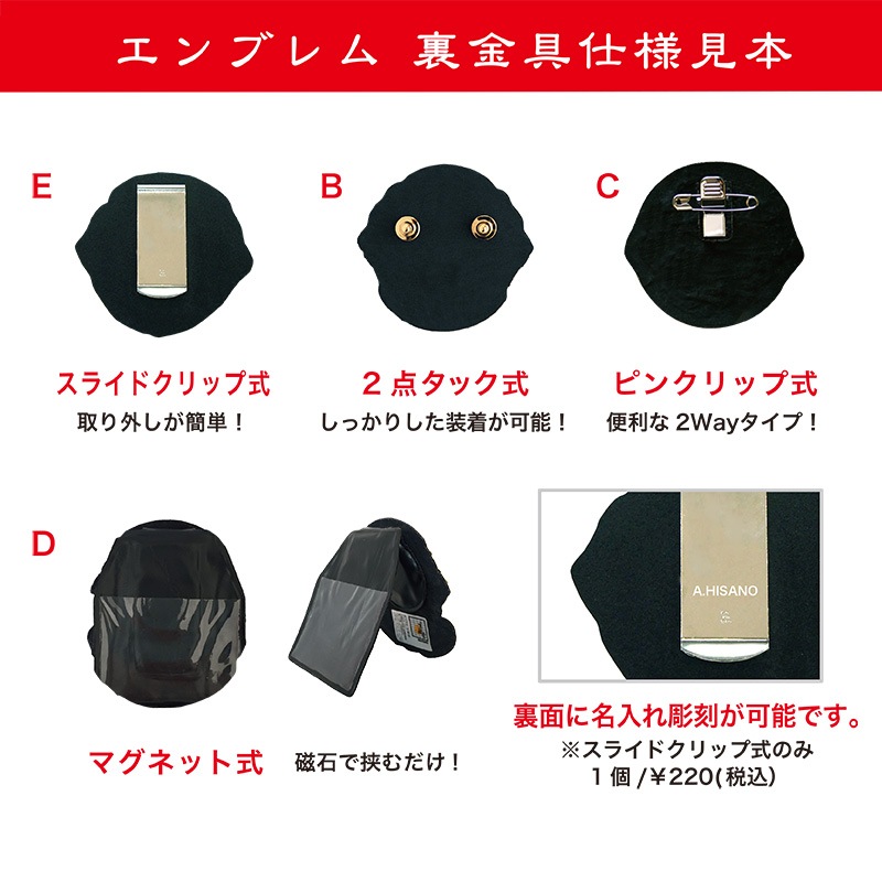 横浜銀蝿　直筆サイン入り　特大　エンブレム　刺繍　3点セット　当時品　おまけ付き Amazon | 横浜DeNAベイスターズ 刺繍ワッペン 濱魂 毛筆ミニ
