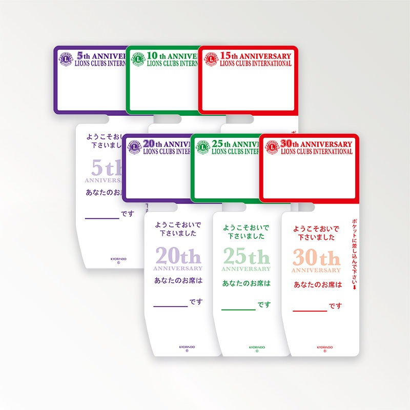 ��ǯ�ѥӥ�������������