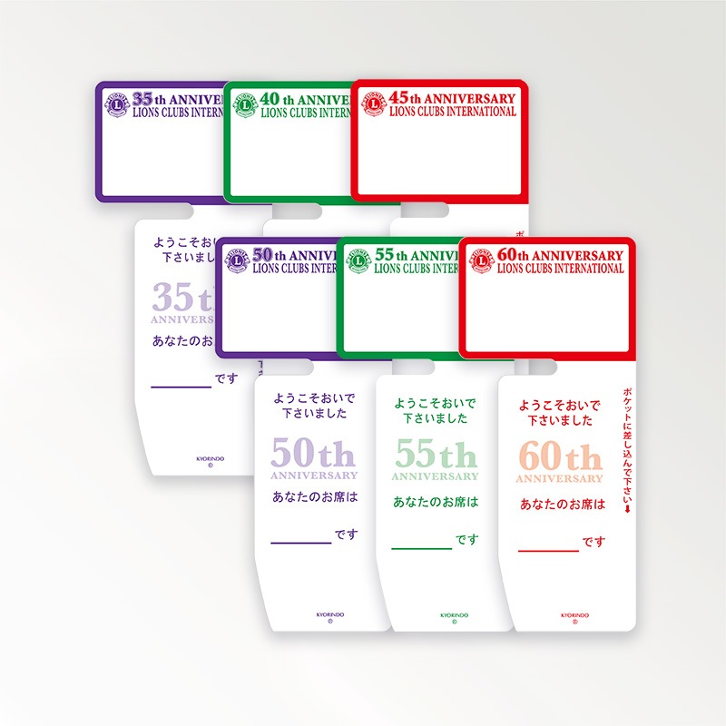 ��ǯ�ѥӥ�������������