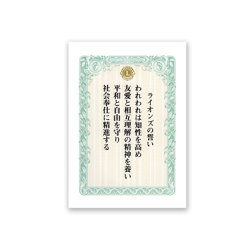 �饤���󥺤������ѻ�