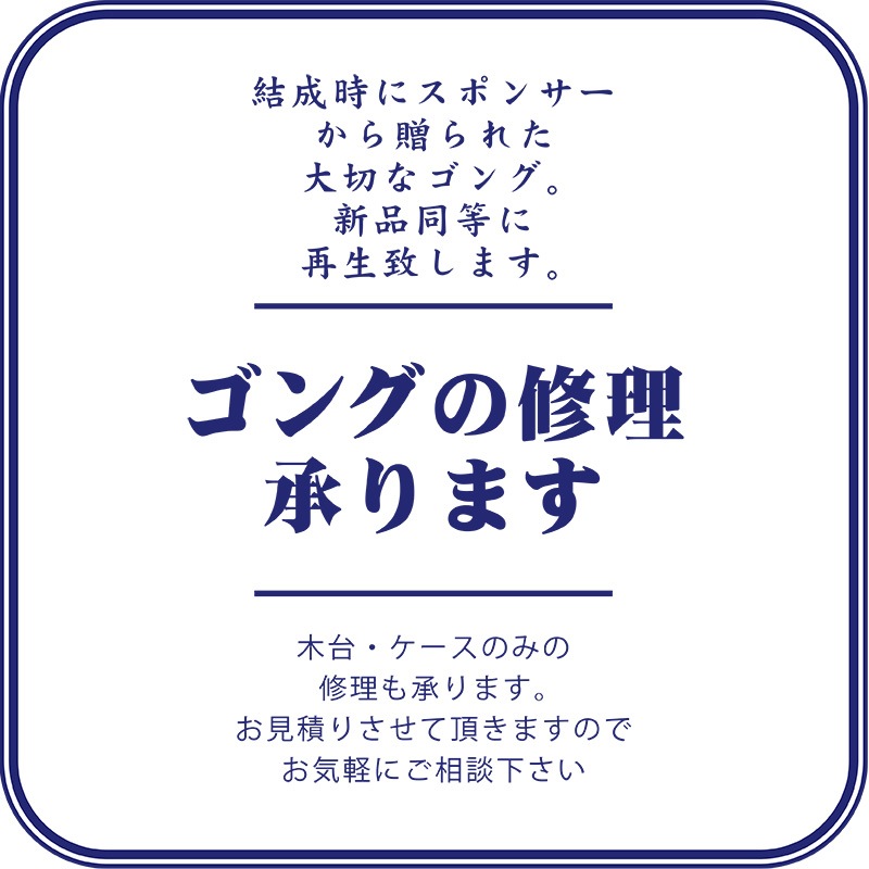 �����ѥ�����/�������