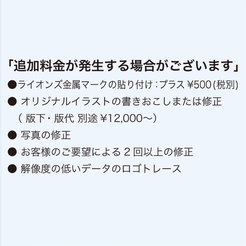 クリスタル 楯 京琳堂 ライオンズクラブ公認指定業者 クリスタル 楯 京琳堂 ライオンズクラブ公認指定業者