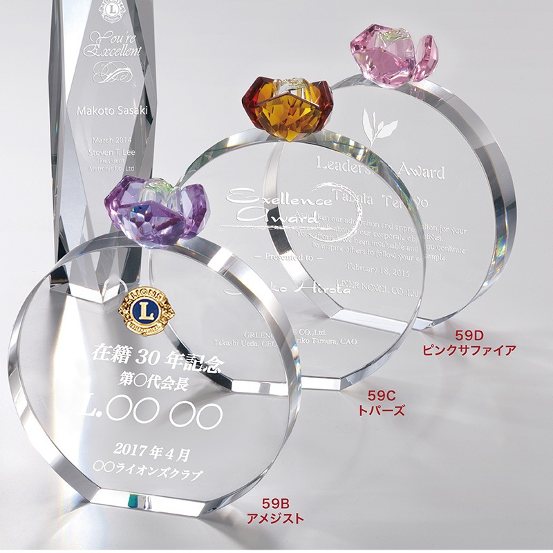 クリスタル「薔薇」｜京琳堂【ライオンズクラブ公認指定業者】