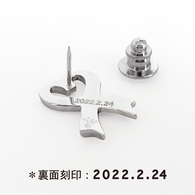 タックピン「HOPE FOR UKRAINE」LIONSロゴ｜京琳堂【ライオンズクラブ