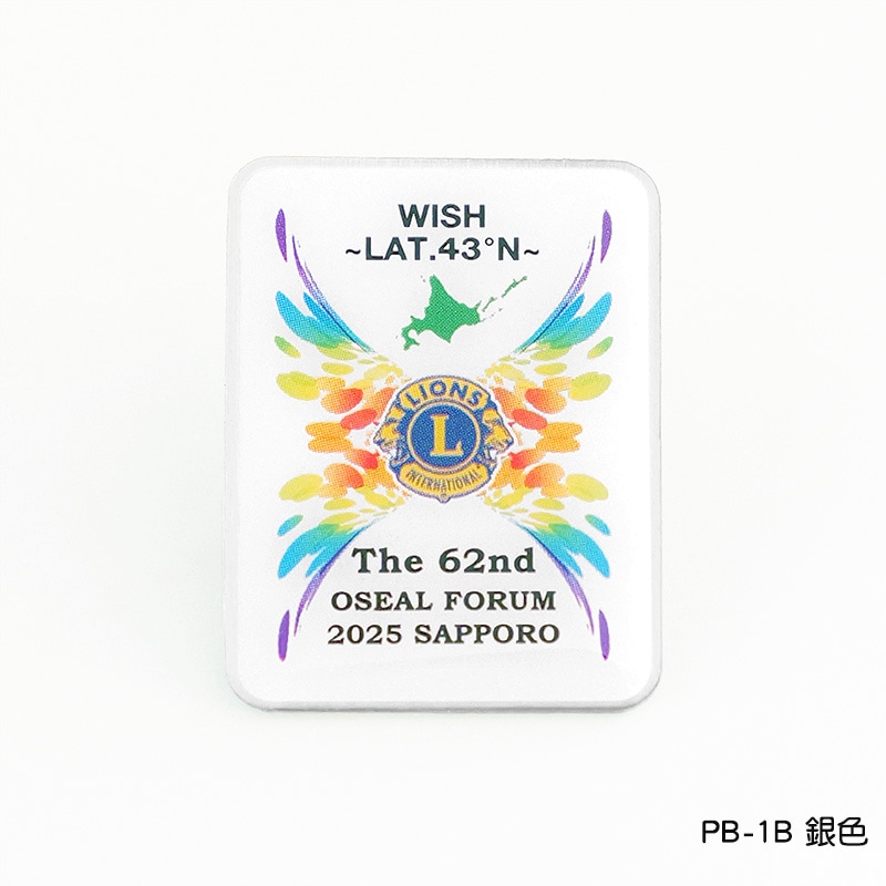 ピンバッジ「 OSEAL FORUM 札幌 」｜京琳堂【ライオンズクラブ公認指定
