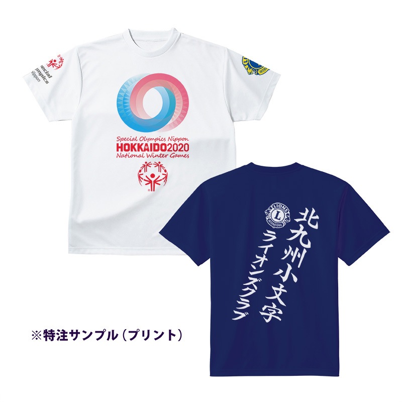 ドライTシャツ｜京琳堂【ライオンズクラブ公認指定業者】
