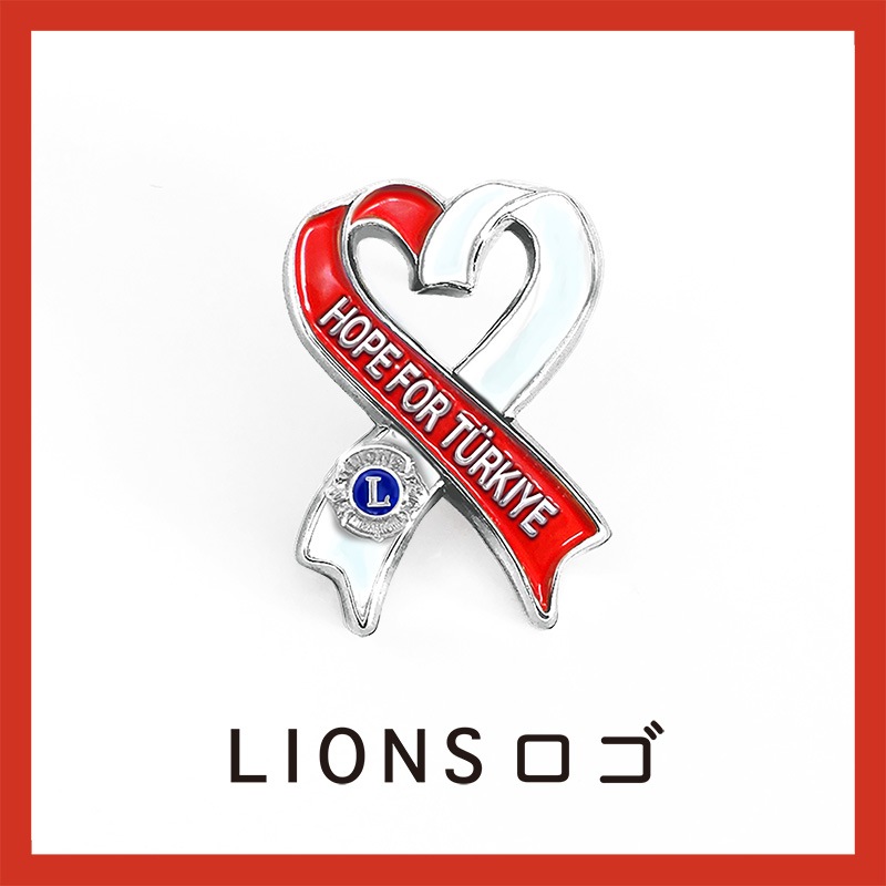 ���å��ԥ��HOPE FOR T���RKIYE��LIONS����