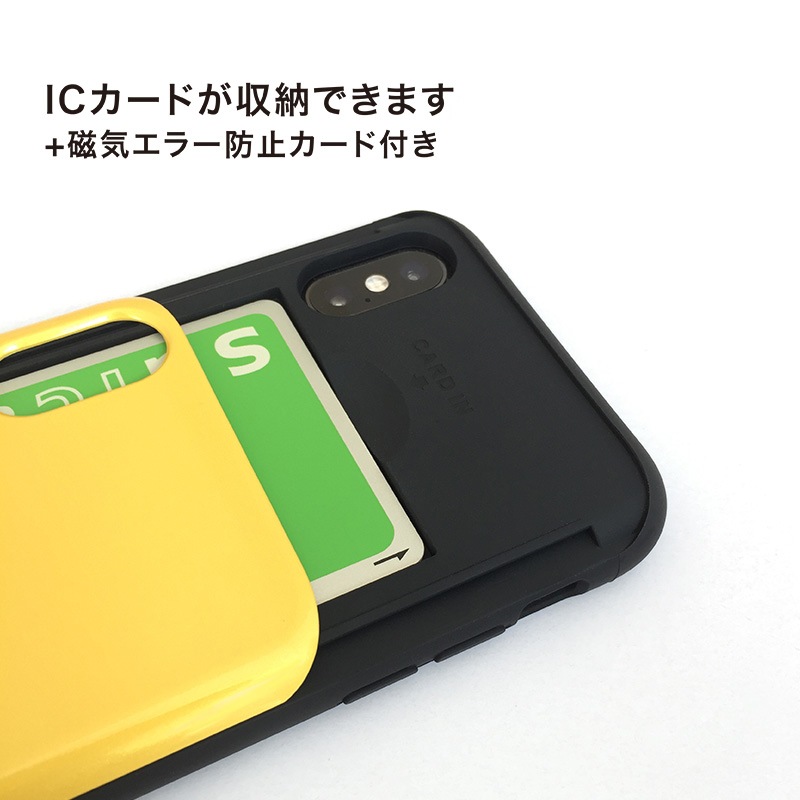 iPhoneケース「銀河」｜京琳堂【ライオンズクラブ公認指定業者】