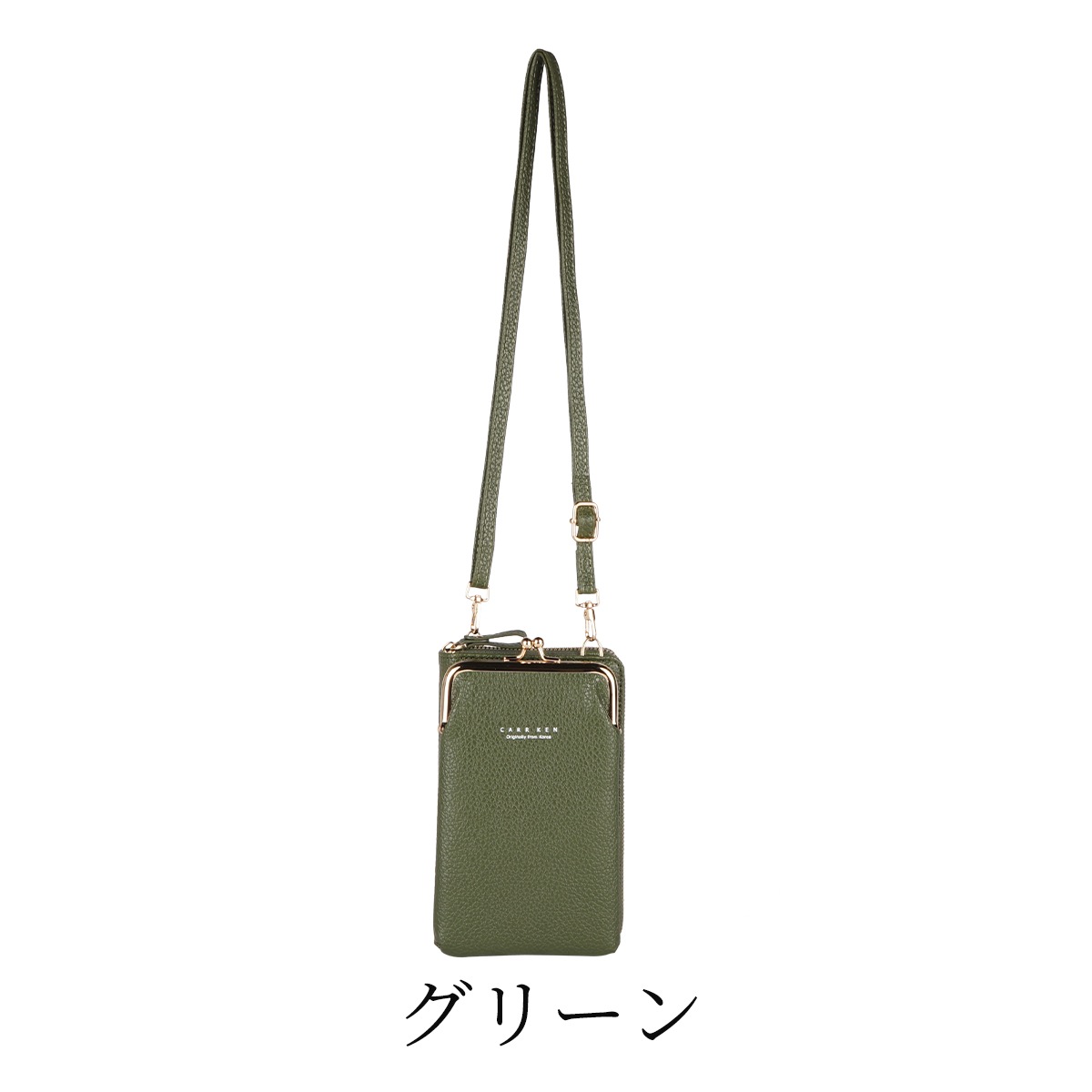 LA CUTE】軽量 がま口スマホポーチ付きお財布ポシェット 8カラー