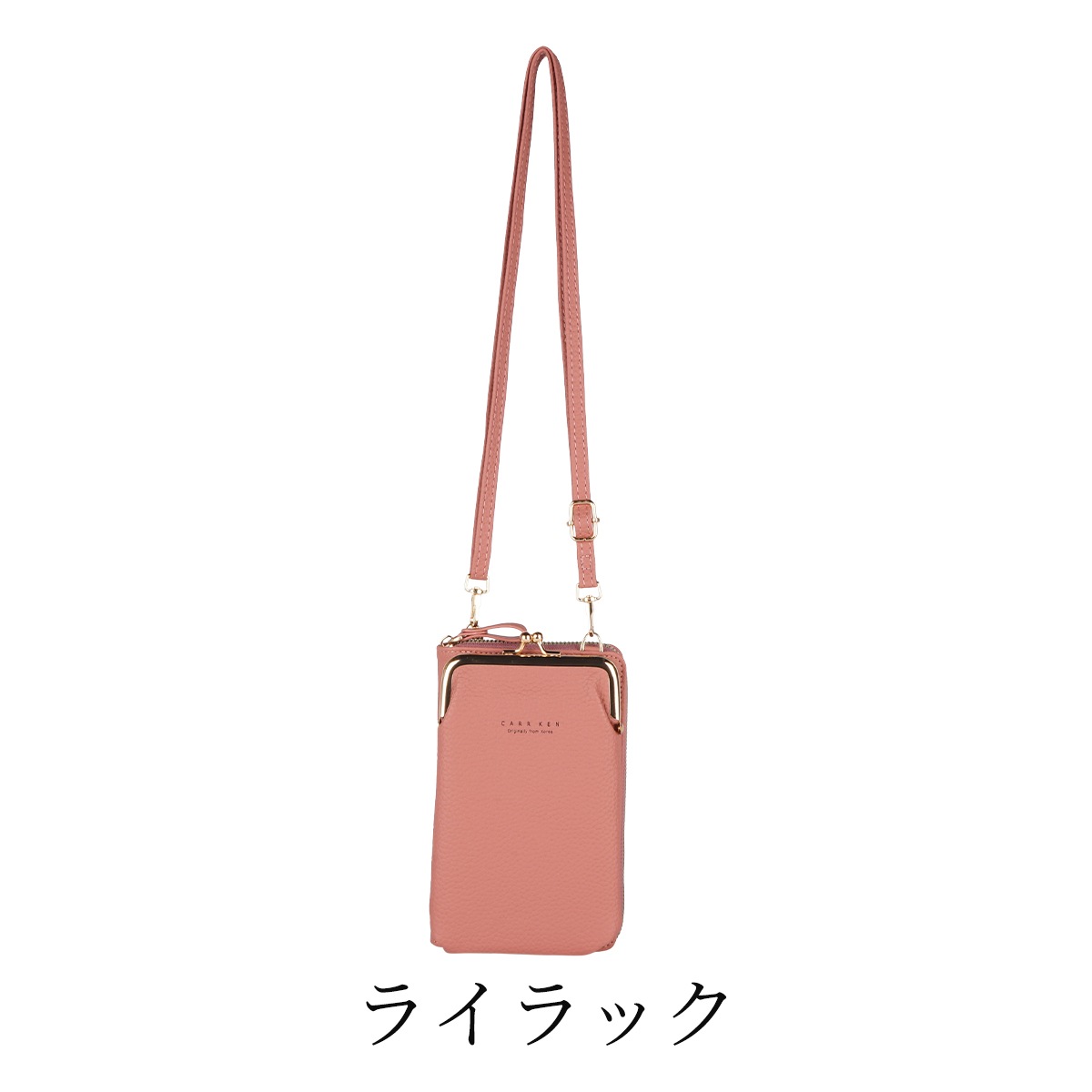 LA CUTE】軽量 がま口スマホポーチ付きお財布ポシェット 8カラー