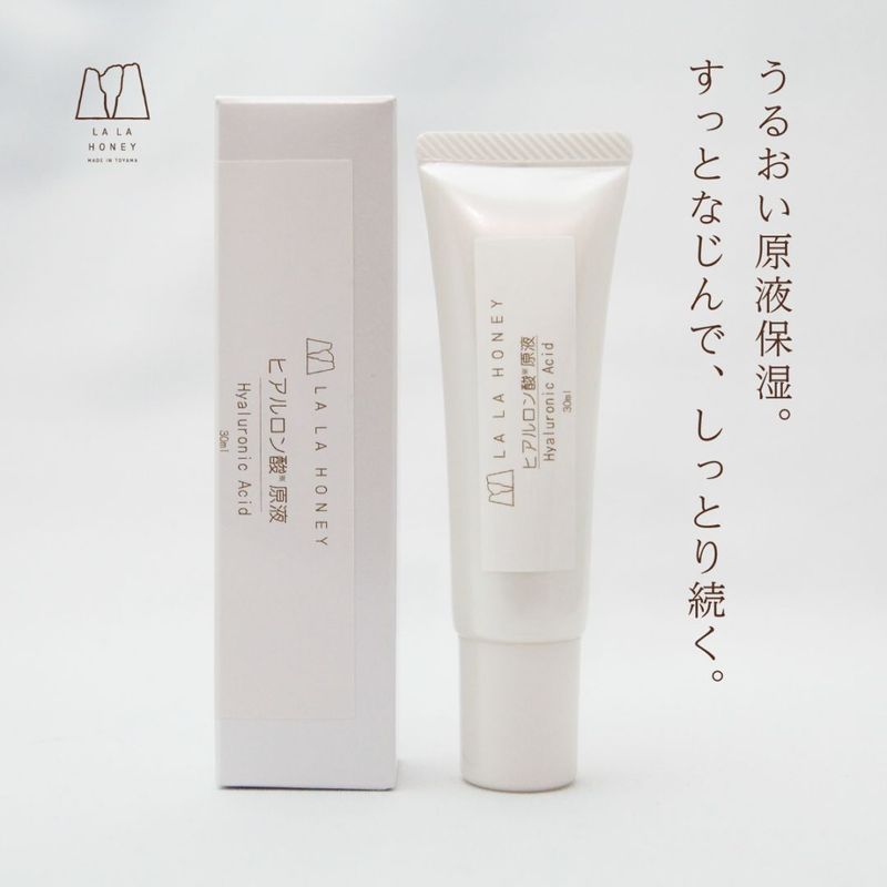 スキンケア,美容液 | 【LALAHONEY】公式オンラインストア