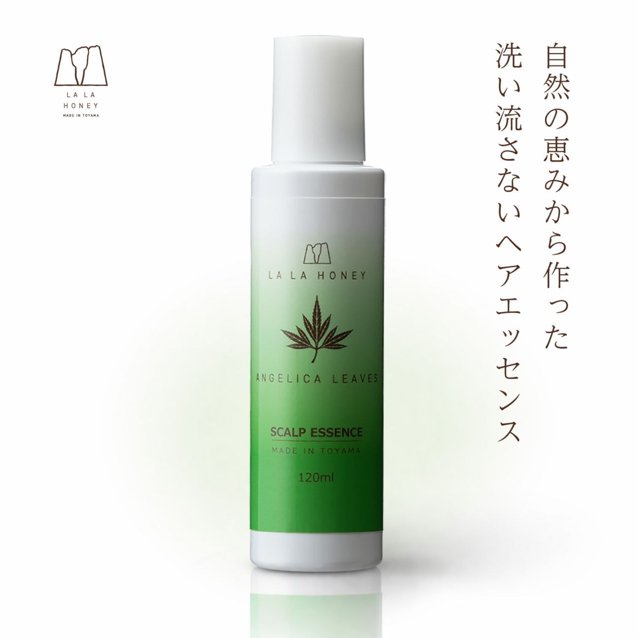 LALA HONEY トウキ葉 スカルプエッセンス 120 ml (頭皮用エッセンス