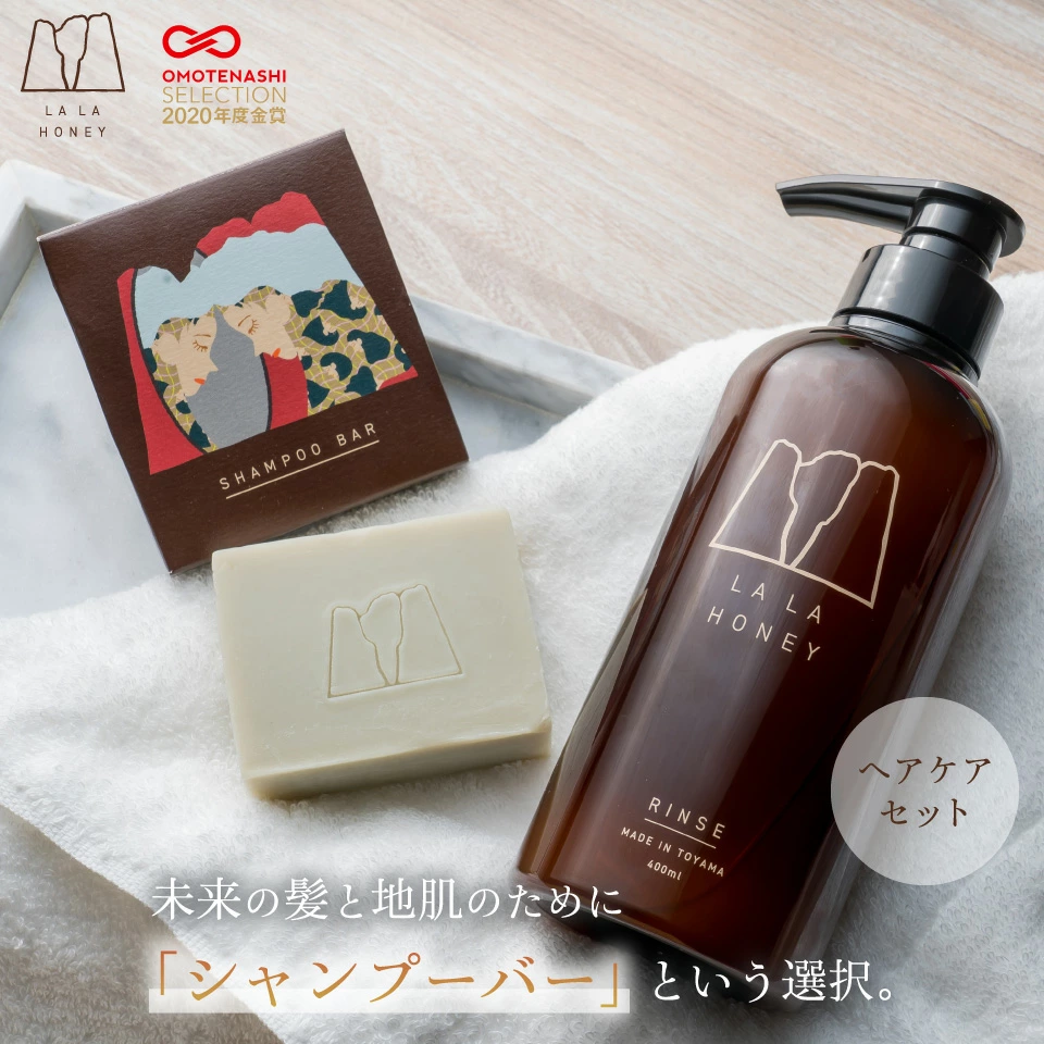 【定期購入】LALA HONEY シャンプーバー&リンス セット