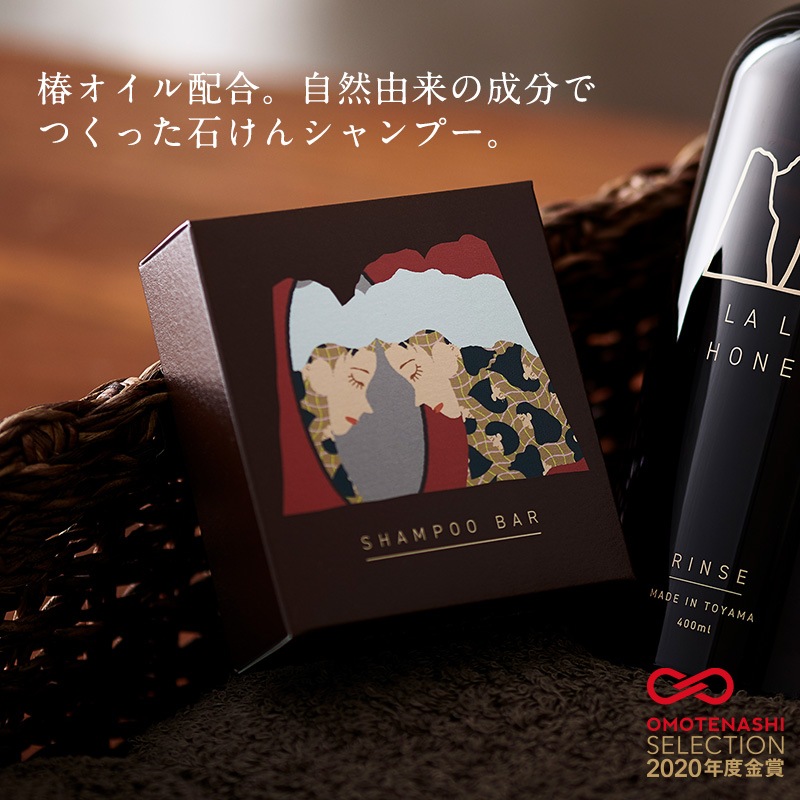 【定期購入】LALA HONEY シャンプーバー&リンス セット