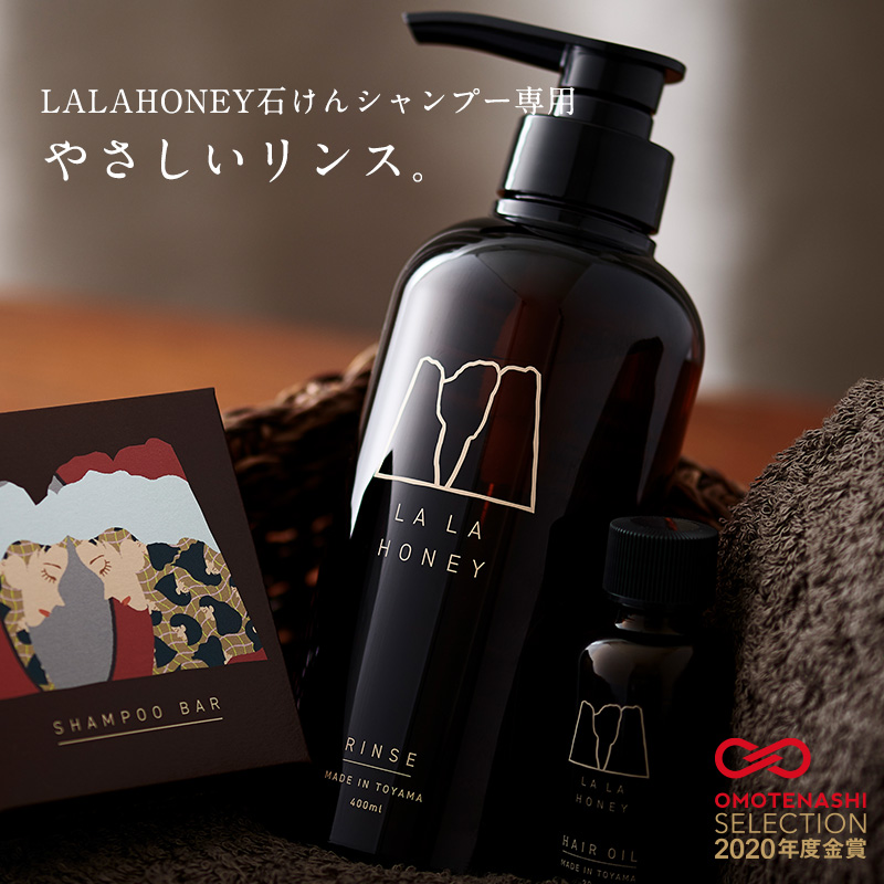 【定期購入】LALA HONEY シャンプーバー&リンス セット