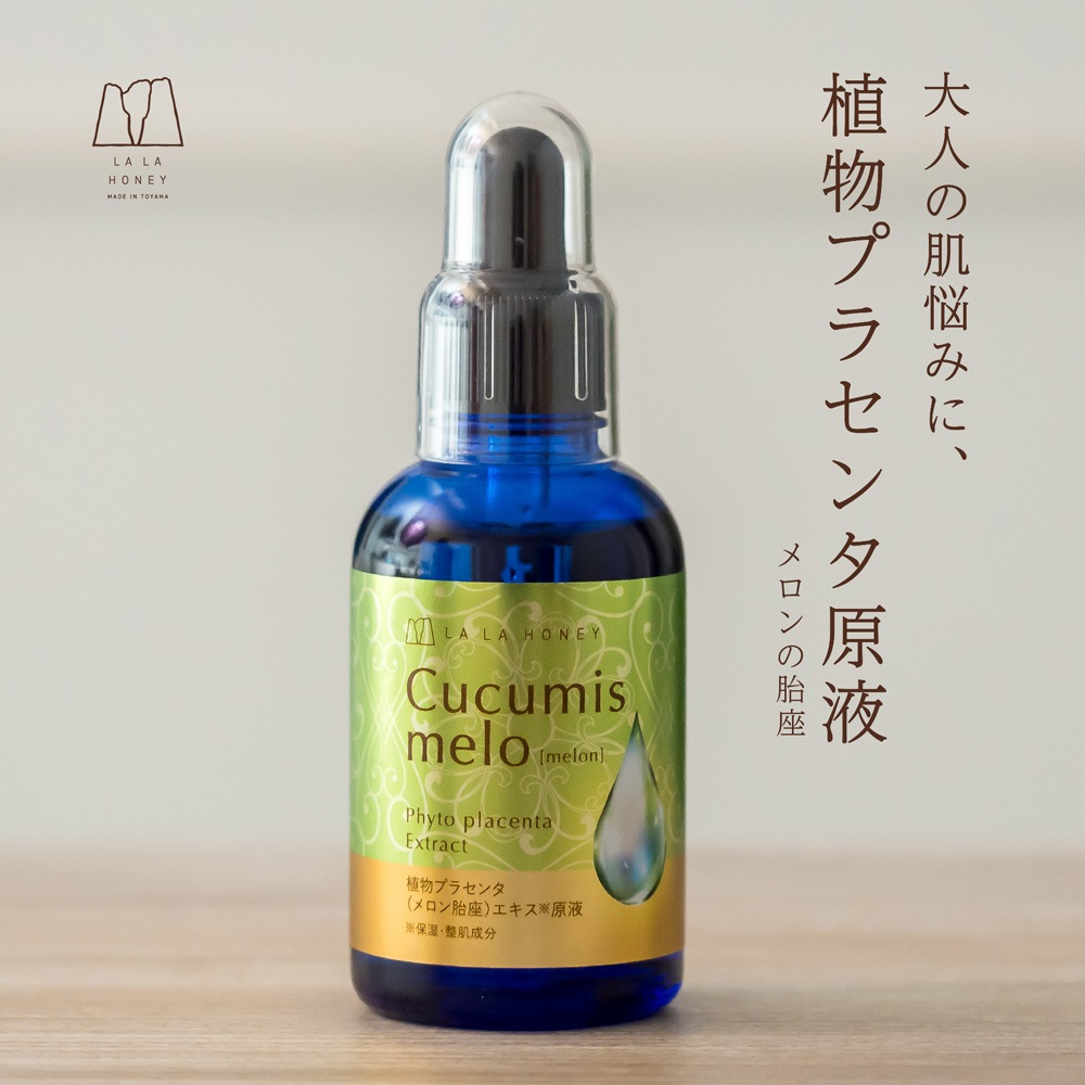 【定期購入】LALA HONEY メロンプラセンタ 原液 60ml