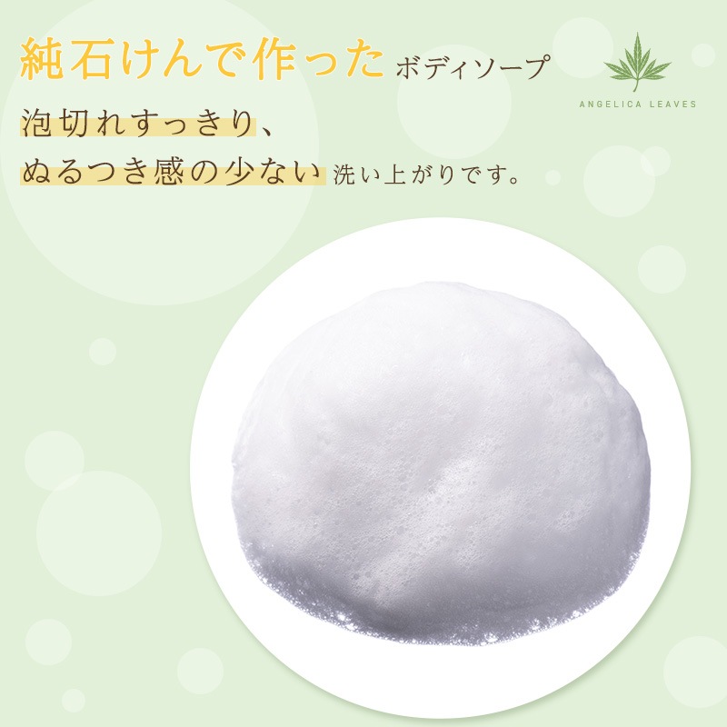 【定期購入】LALA HONEY トウキ葉 ボディソープ 500ml　2本セット