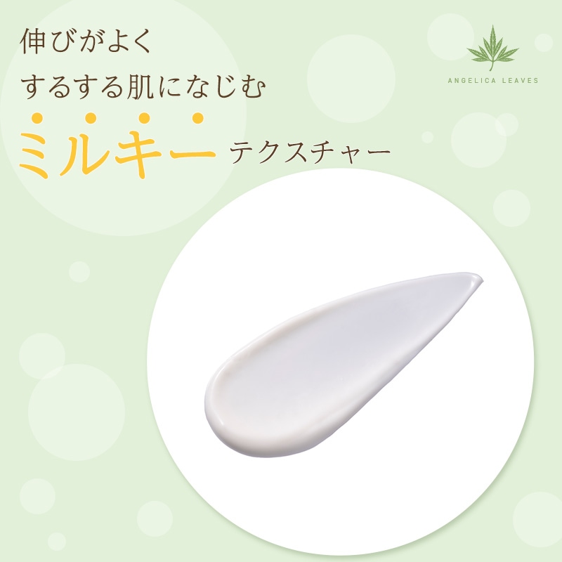 【定期購入】LALA HONEY トウキ葉 ボディクリーム 500ml
