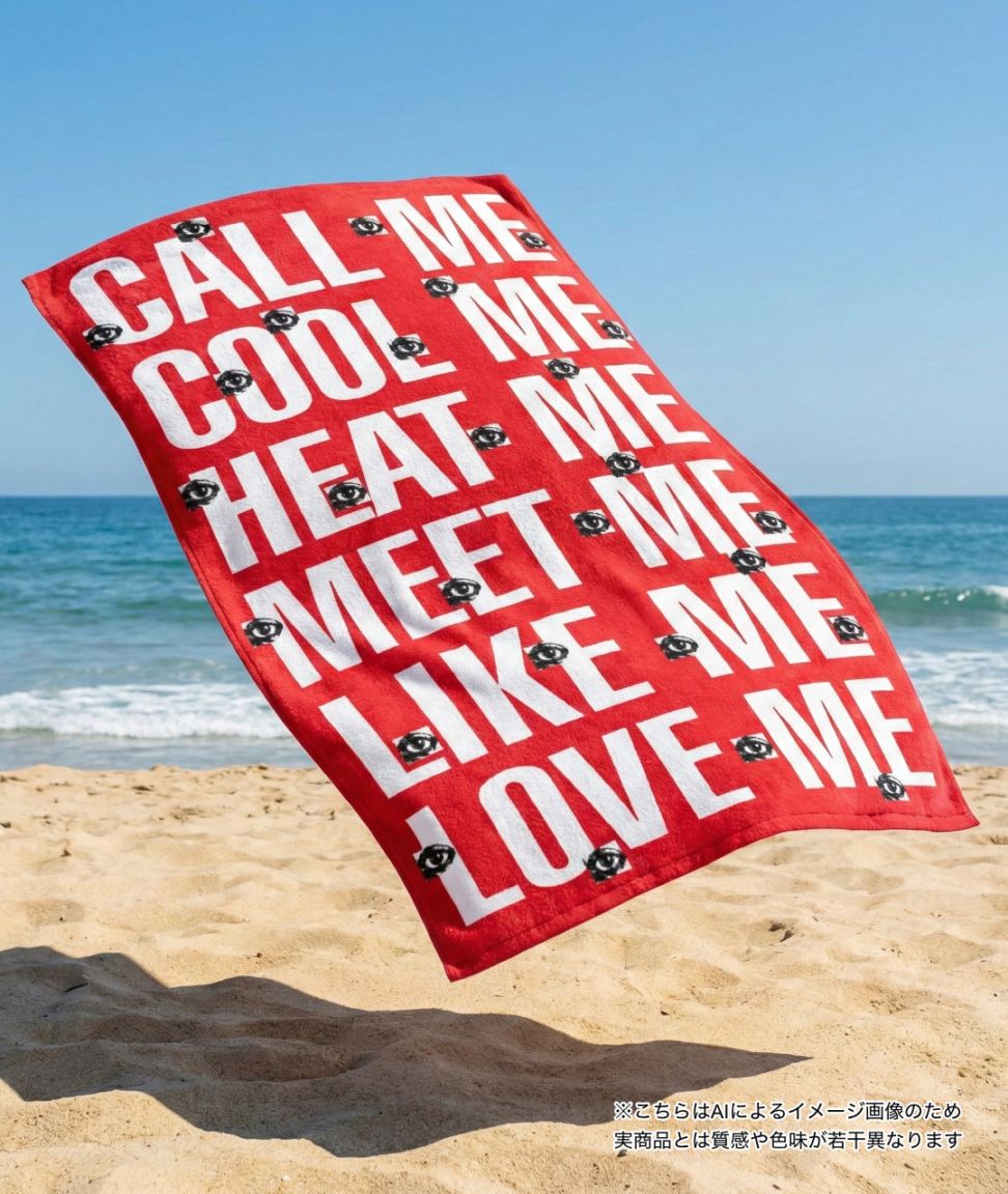 セシリー・ブラウン ビーチタオル｜ラムフロム - アートグッズ