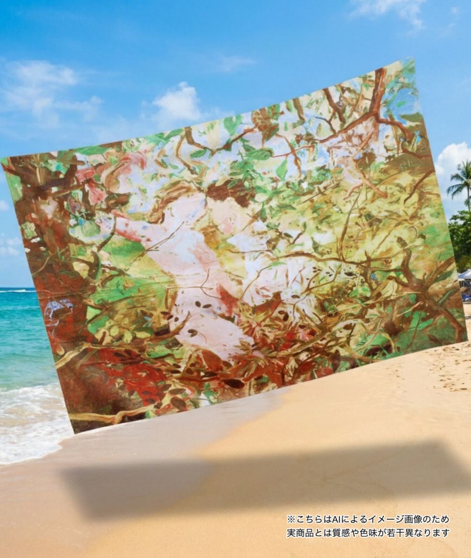 セシリー・ブラウン ビーチタオル｜ラムフロム - アートグッズ