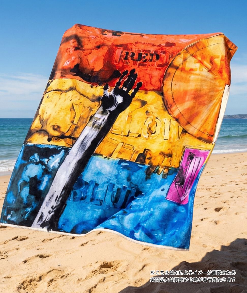 ジョン・カリン ビーチタオル｜ラムフロム - アートグッズ＆デザイン