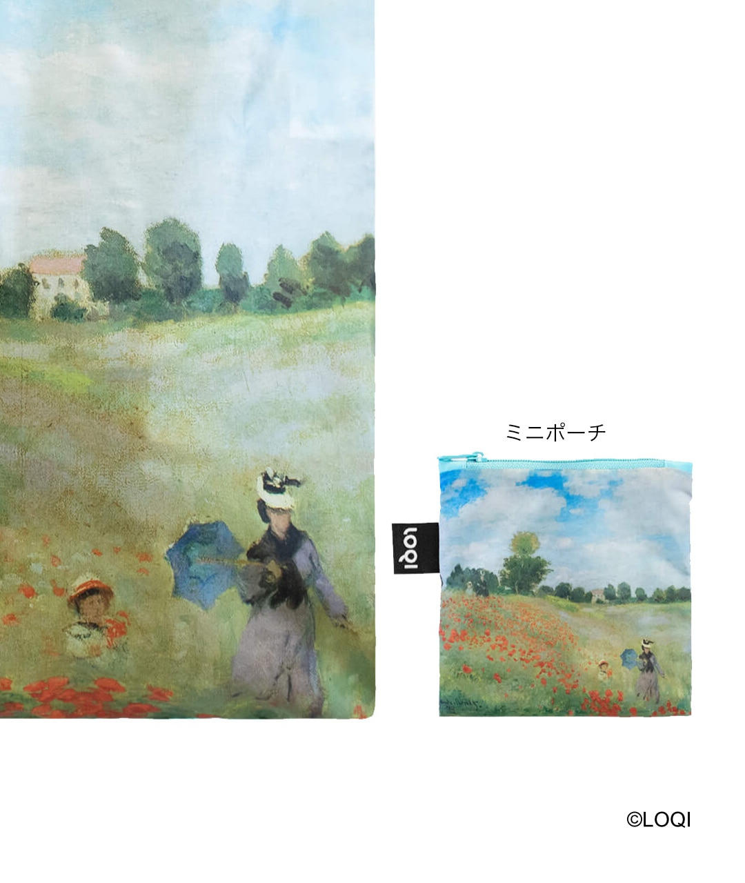 LOQI クロード・モネ トートバッグ [Wild poppies]｜ミュージアム