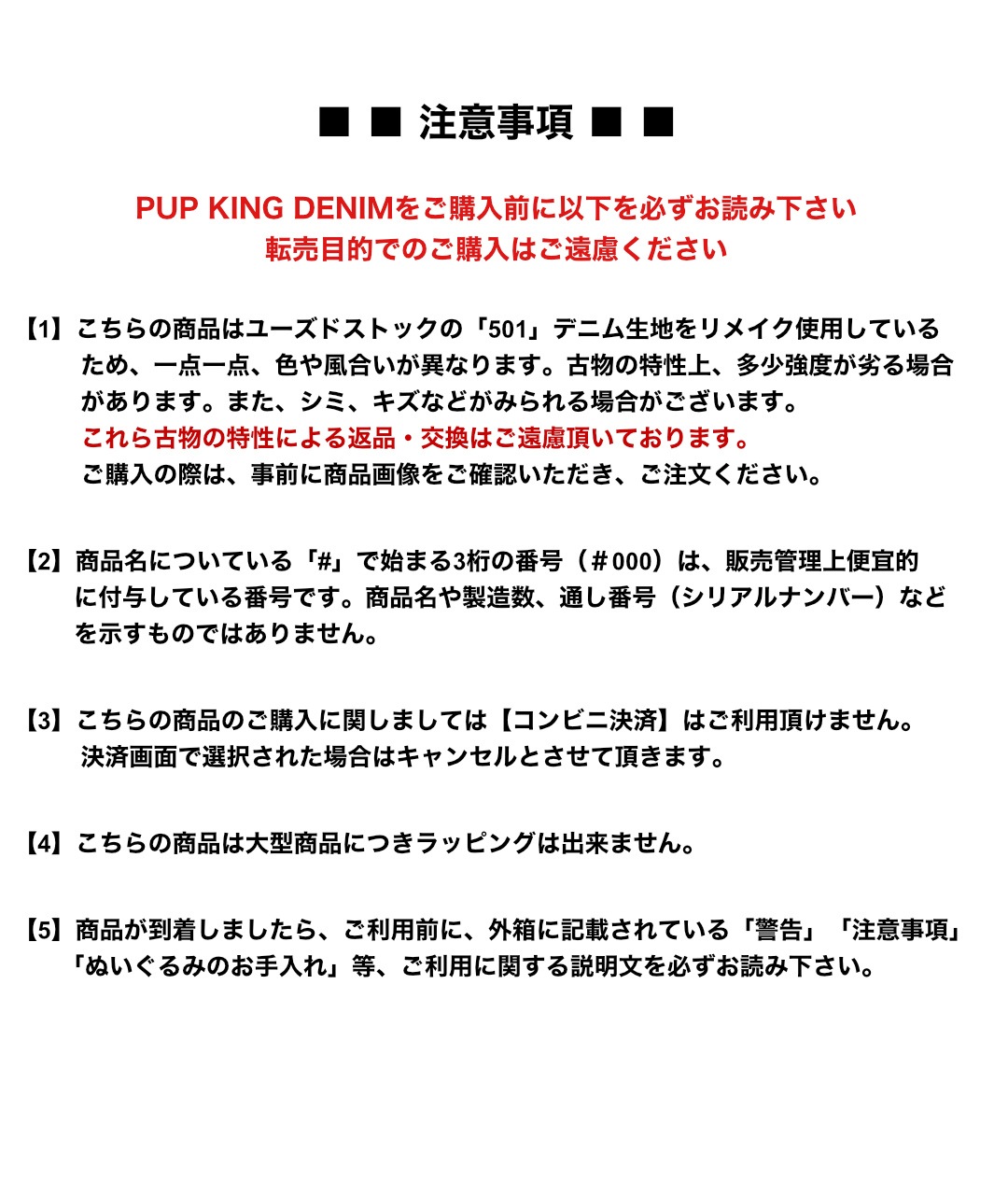 奈良美智 ぬいぐるみ [PUP KING DENIM] ｜ラムフロム - アート
