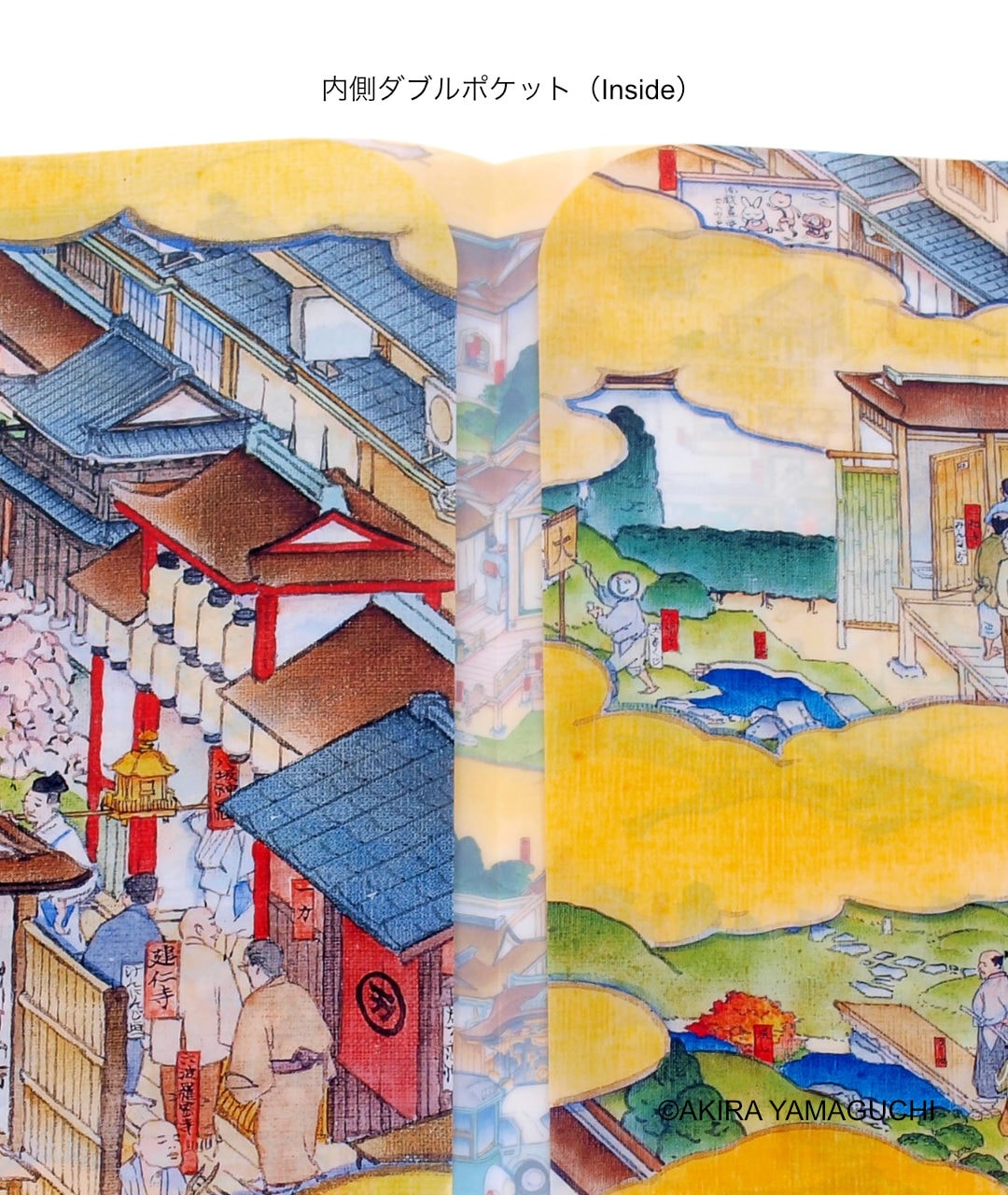 山口晃 A4ダブルクリアファイル [邸内見立 洛中洛外圖]｜ラムフロム