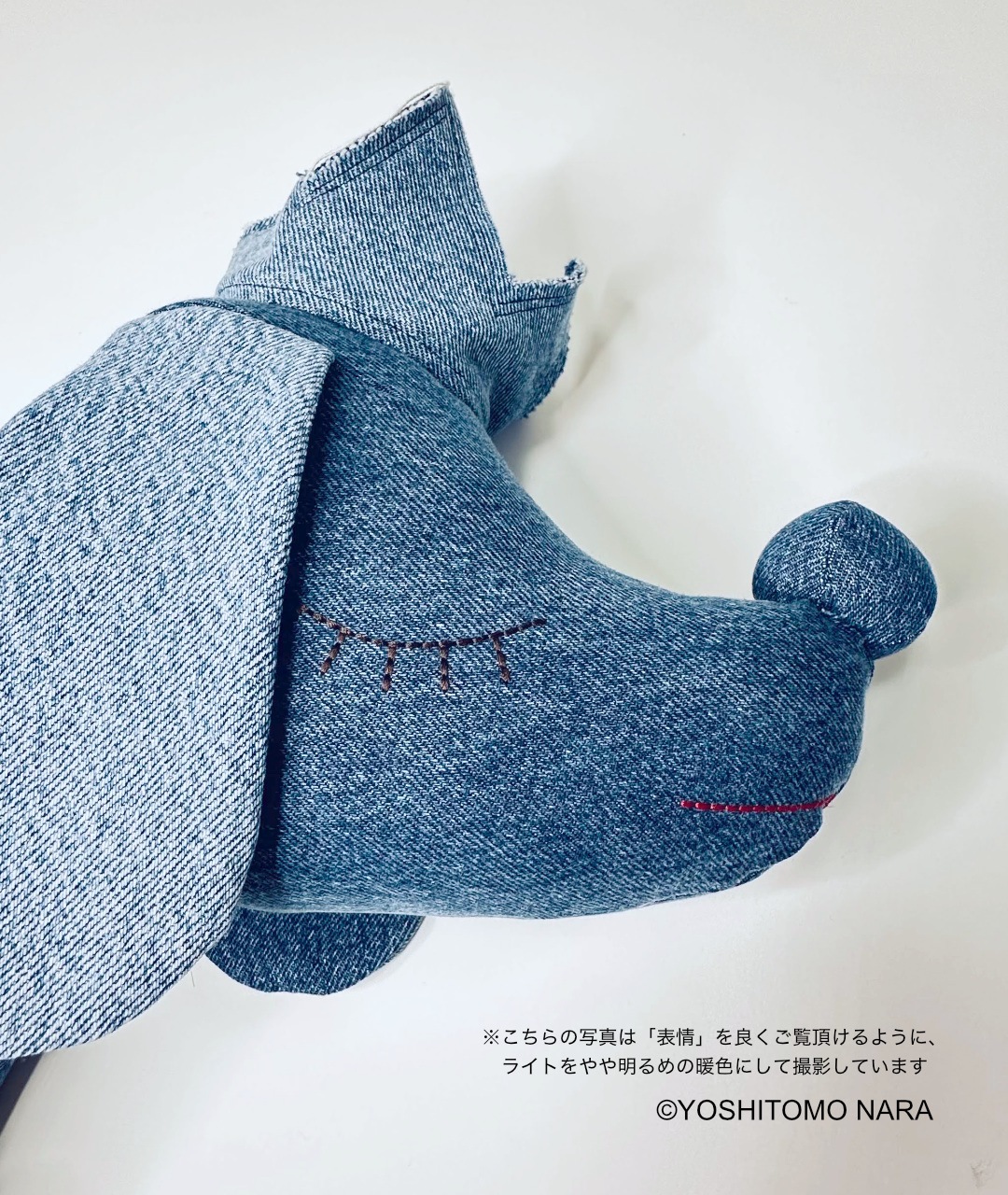 奈良美智 ぬいぐるみ [PUP KING DENIM] ｜ラムフロム - アートグッズ