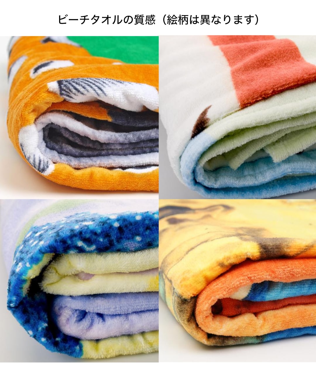 セシリー・ブラウン ビーチタオル｜ラムフロム - アートグッズ