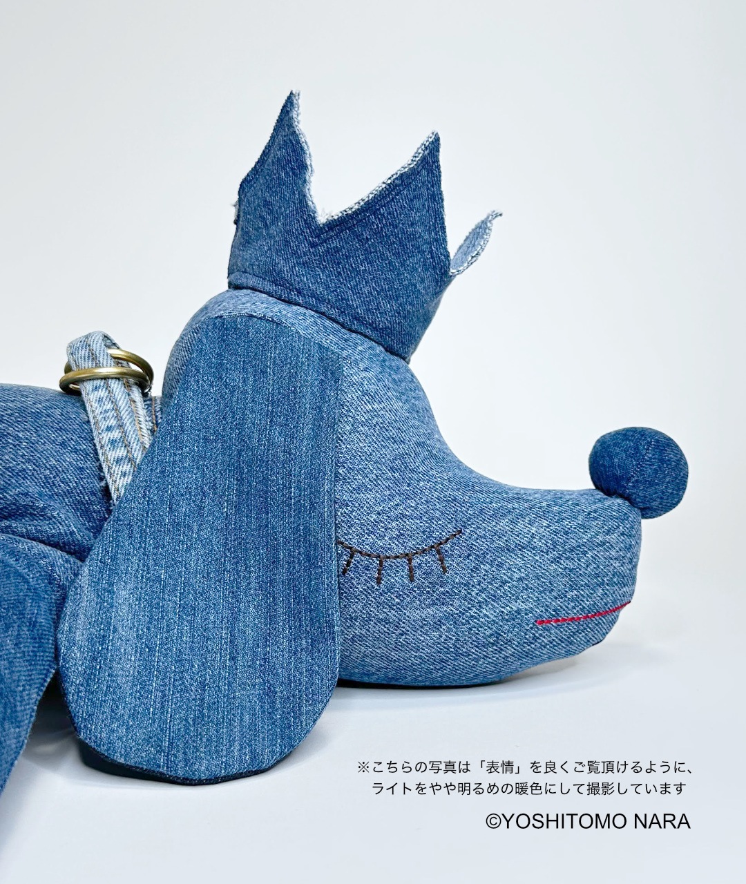 奈良美智 ぬいぐるみ [PUP KING DENIM] ｜ラムフロム - アートグッズ