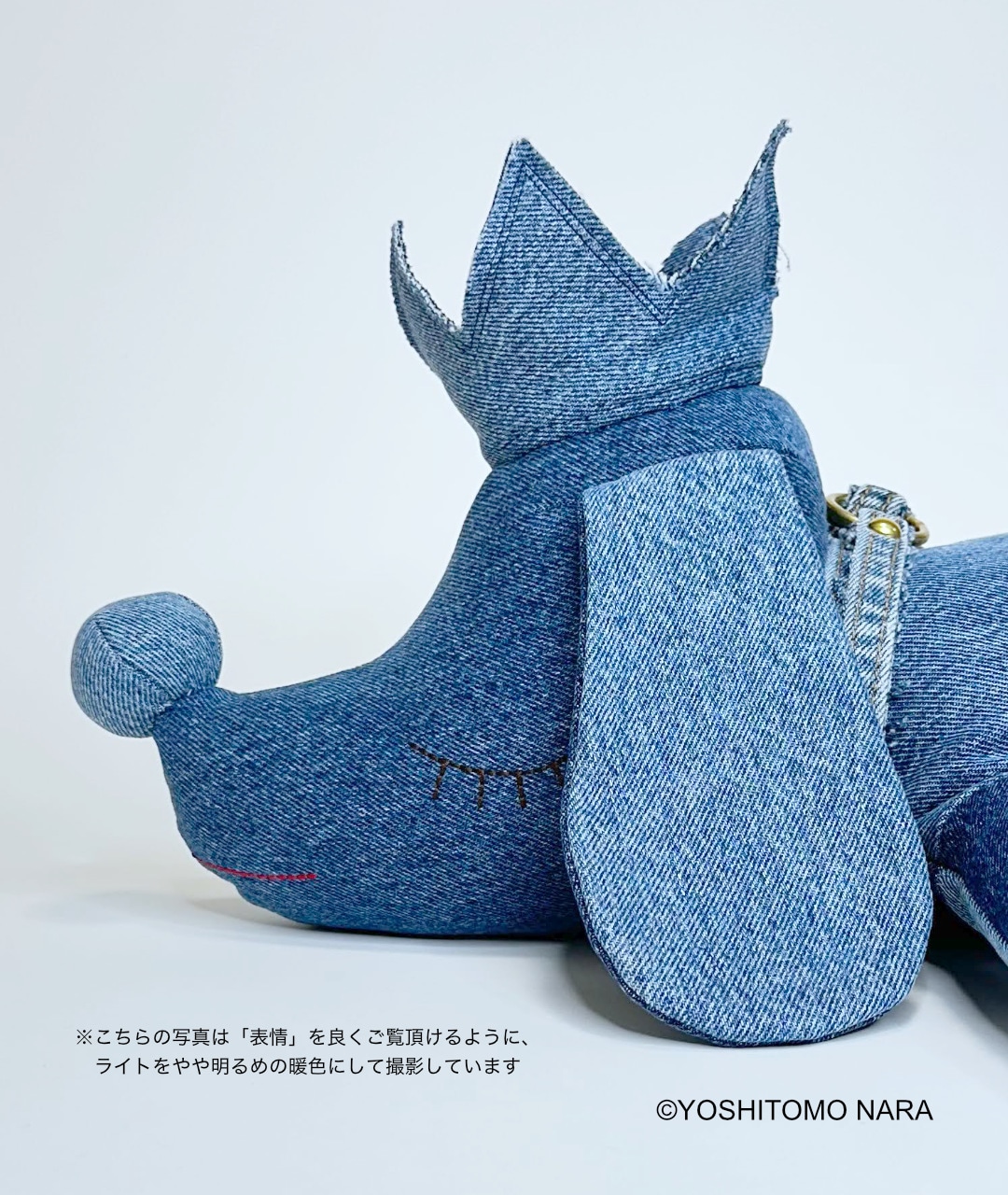 奈良美智 ぬいぐるみ [PUP KING DENIM] ｜ラムフロム - アート