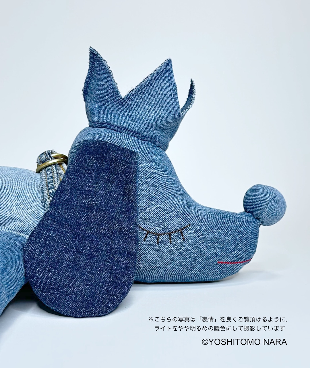 奈良美智 ぬいぐるみ [PUP KING DENIM] ｜ラムフロム - アート