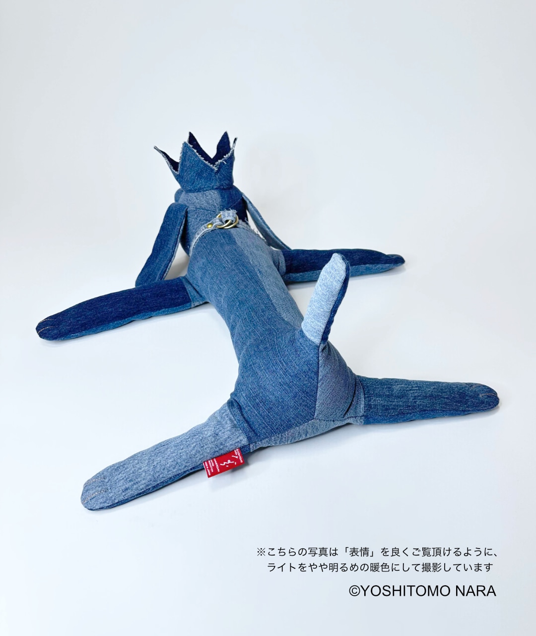奈良美智 ぬいぐるみ [PUP KING DENIM] ｜ラムフロム - アートグッズ