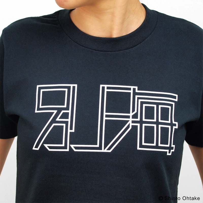 新作　大竹伸朗　Tシャツ　XL 大竹伸朗 Tシャツ [ドクメンタ(ブラック)]｜ラムフロム - アート