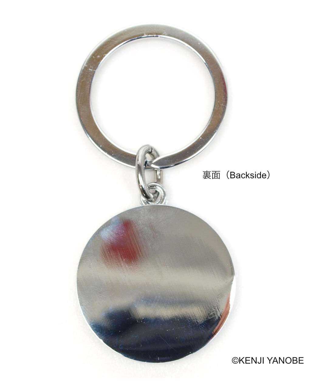 ヤノベケンジ メタルキーホルダー [サン・チャイルド(後姿