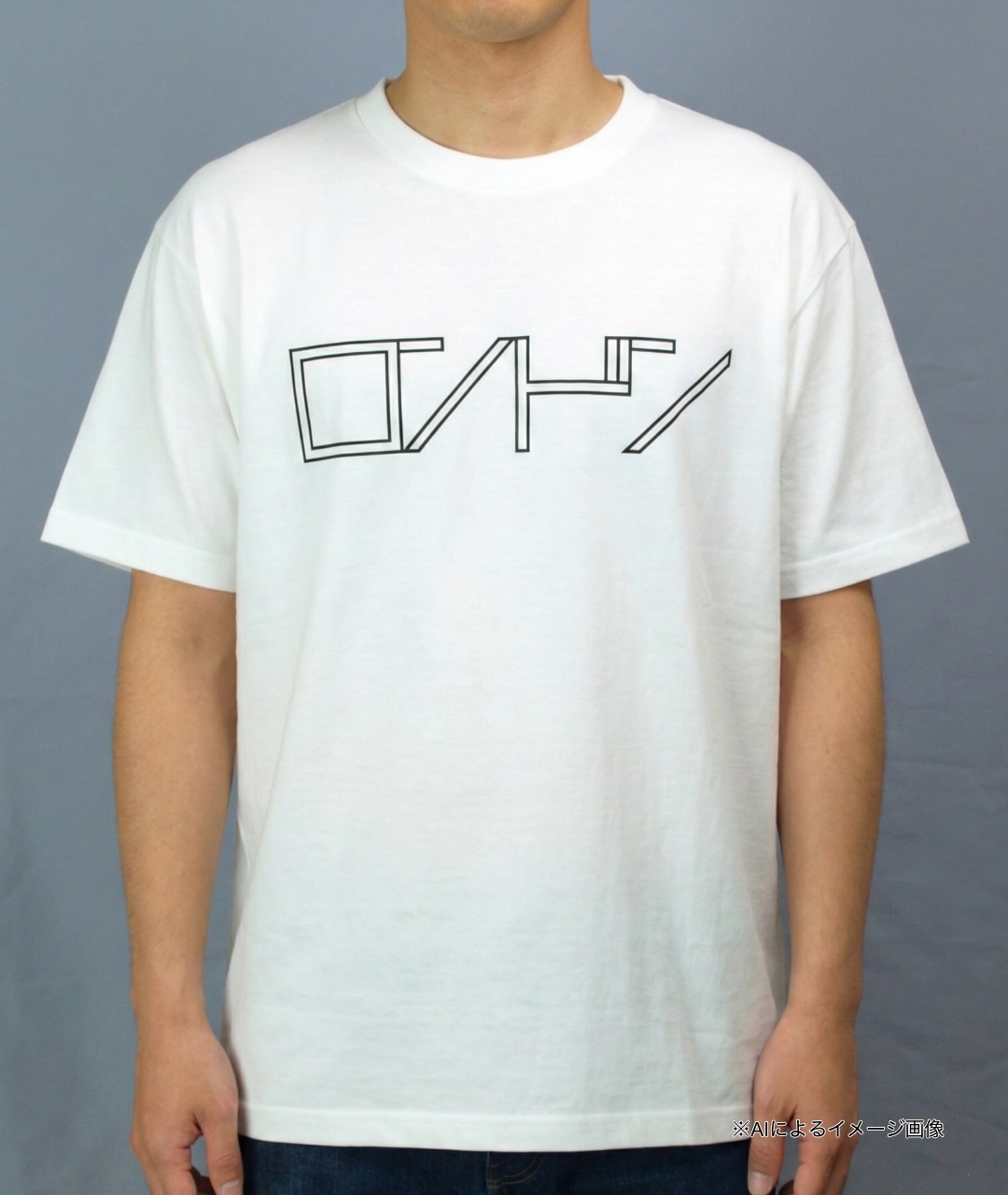 大竹伸朗 Tシャツ [パラソルユニット(白)]｜展覧会グッズ｜ラムフロム