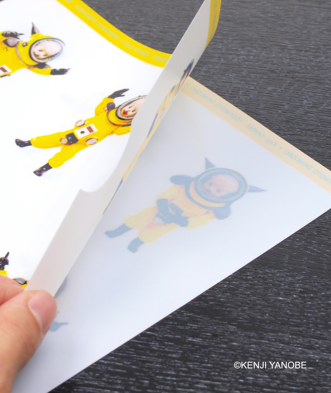 ヤノベケンジ A4クリアファイル [めだかのトらやん]｜ラムフロム