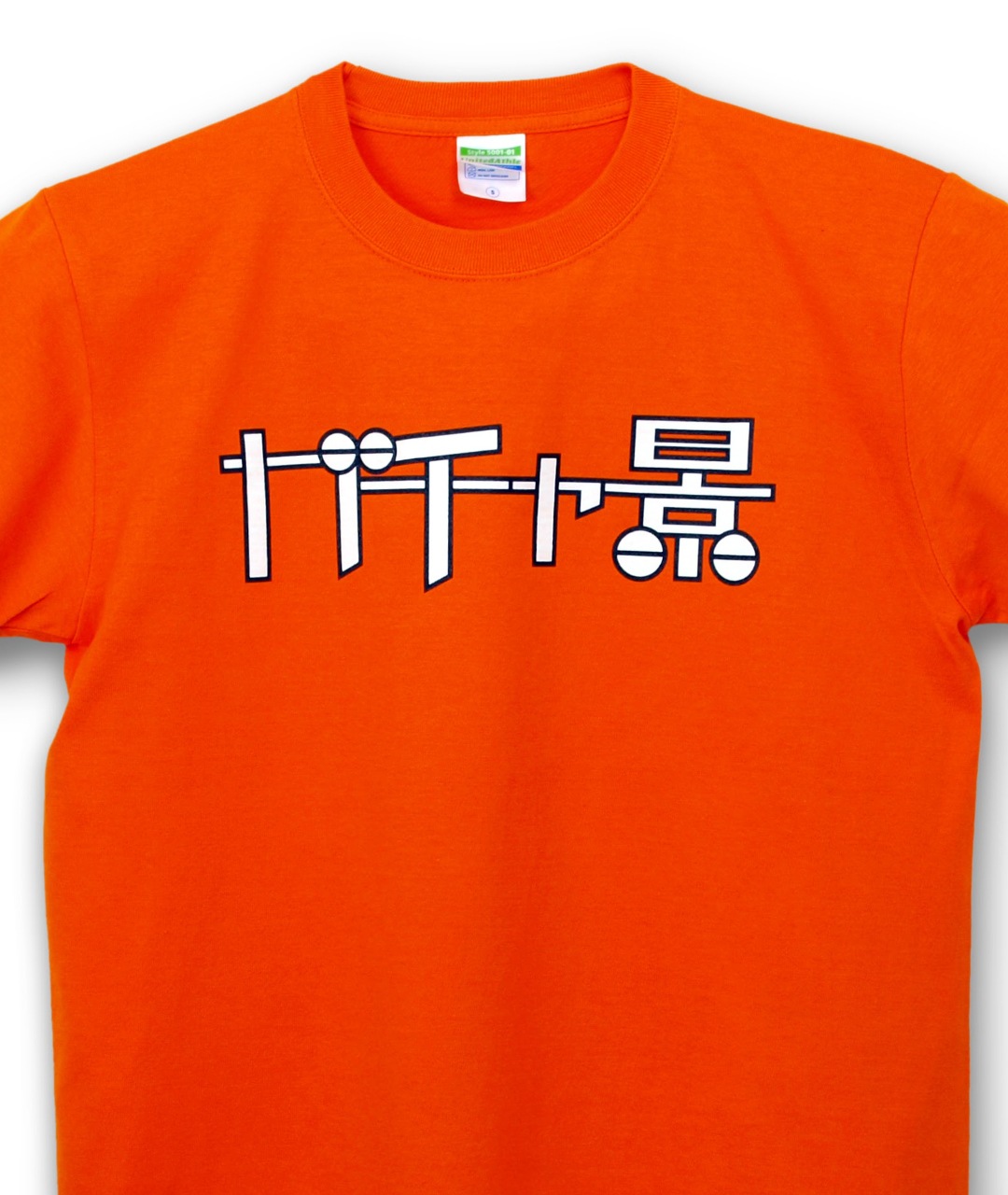 大竹伸朗 Tシャツ [ガチャ景(ブルー)]｜ラムフロム - アートグッズ