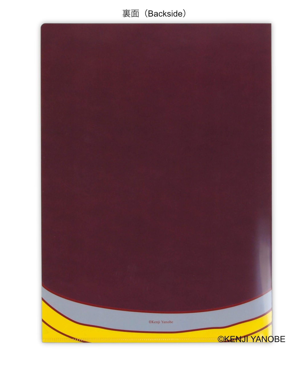 ヤノベケンジ A4クリアファイル [サン・チャイルド (カラフル顔