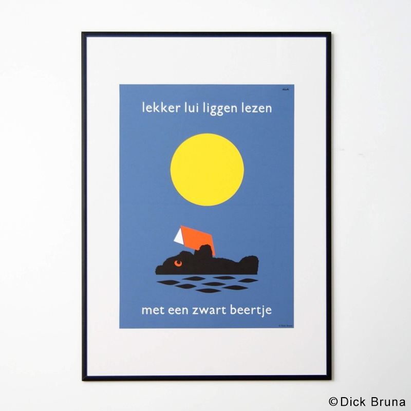 ディック・ブルーナ ブラック・ベア ポスター(専用額付き)展覧会 公式