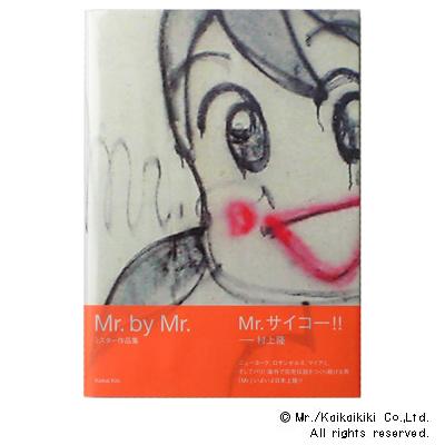 Mr.作品集 [Mr. by Mr.]｜ラムフロム - アートグッズ＆デザイングッズ