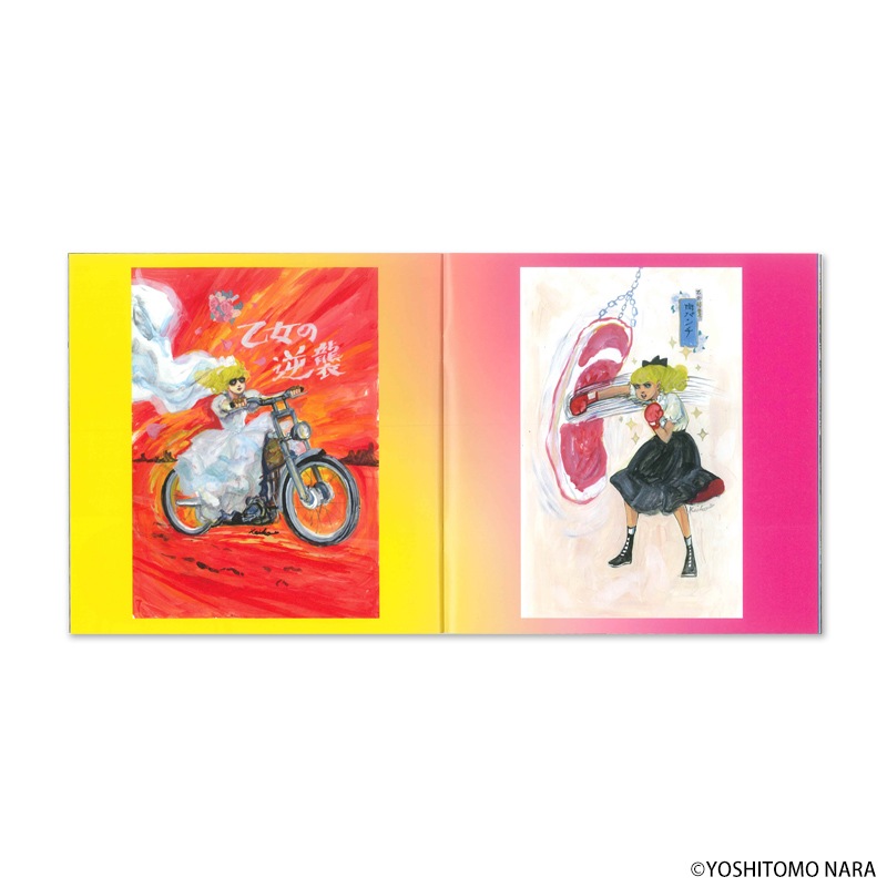 奈良美智 FREEDOM DICTONARY 200｜ラムフロム - アートグッズ