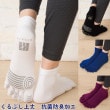 ランニング S(22-24cm) M(24-26cm) L(26-28cm)スポーツ 5本指ソックス【7240】 