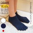 ベーシック KIDS ショート (16-18cm)(19-21cm) 【6055】 5本指ソックス キッズ　