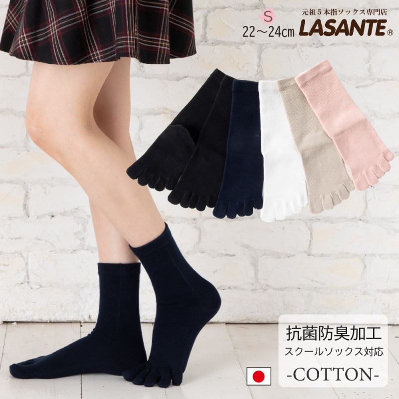 ベーシック 【10013】 XS/S