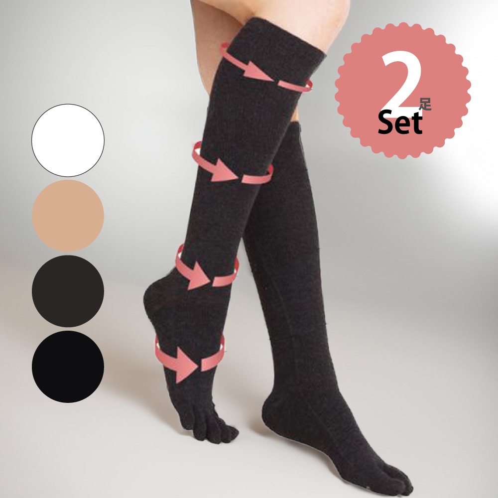 送料無料 ネット限定 着圧ハイソックス 同色同サイズ2足組 【8810/30494同一商品】 S/M/L