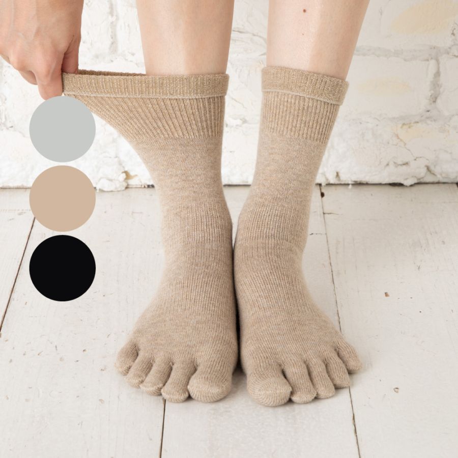 ユビラックス はき口ゆったり 【10033】 S/M/L