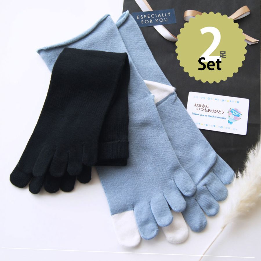 送料無料 ゆったりギフトセット 2足組 【10033 10067】 S/M/L 